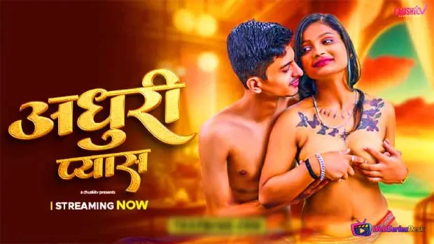 Adhuri Pyash ChuskiTV Uncut Short Film