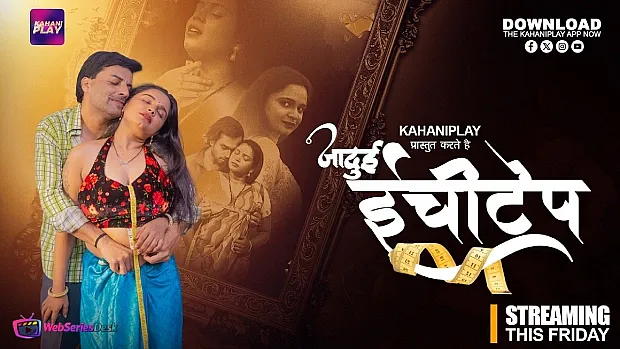 Jadui inchitape (E01-E03) KahaniPlay Hot Web Series
