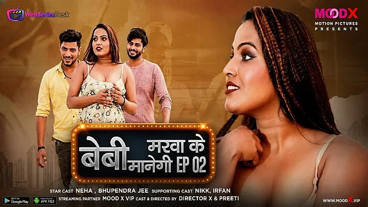 Baby Marwa Ke Manegi (E02) MoodX Hot Web Series