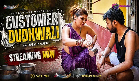 Customer Dudhwali UnRated Uncut Short Film