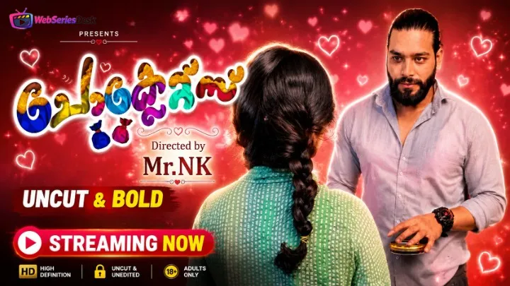 Chocolate SigmaSeries Hot Short Film