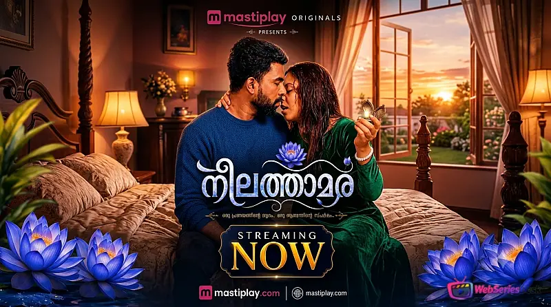 Neelkamal Mastiplay Hot Short Film